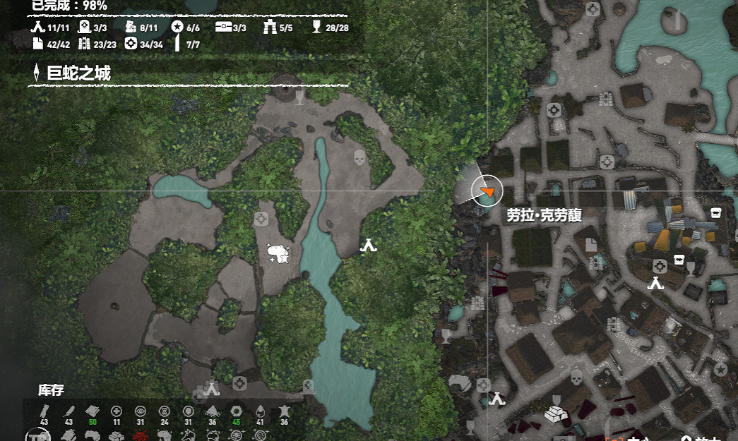 古墓奇兵暗影的白化水豚找不到 古墓奇兵暗影的白化水豚找不到