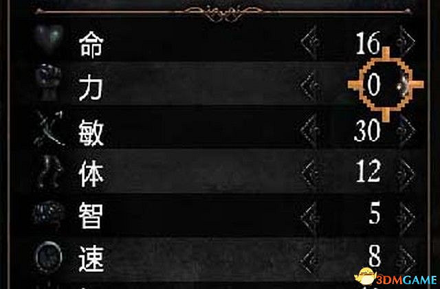 《亡靈詭計》全屬性效果介紹 每個屬性都有什麽效果 《亡靈詭計》全屬性效果介紹 每個屬性都有什麽效果