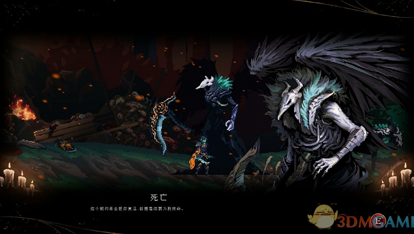 3DM漢化組製作《亡靈詭計》完整漢化更新檔發布