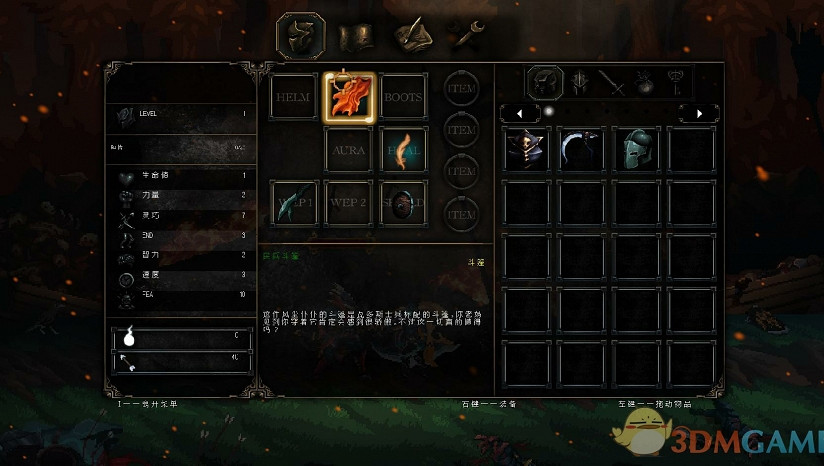 3DM漢化組製作《亡靈詭計》完整漢化更新檔發布