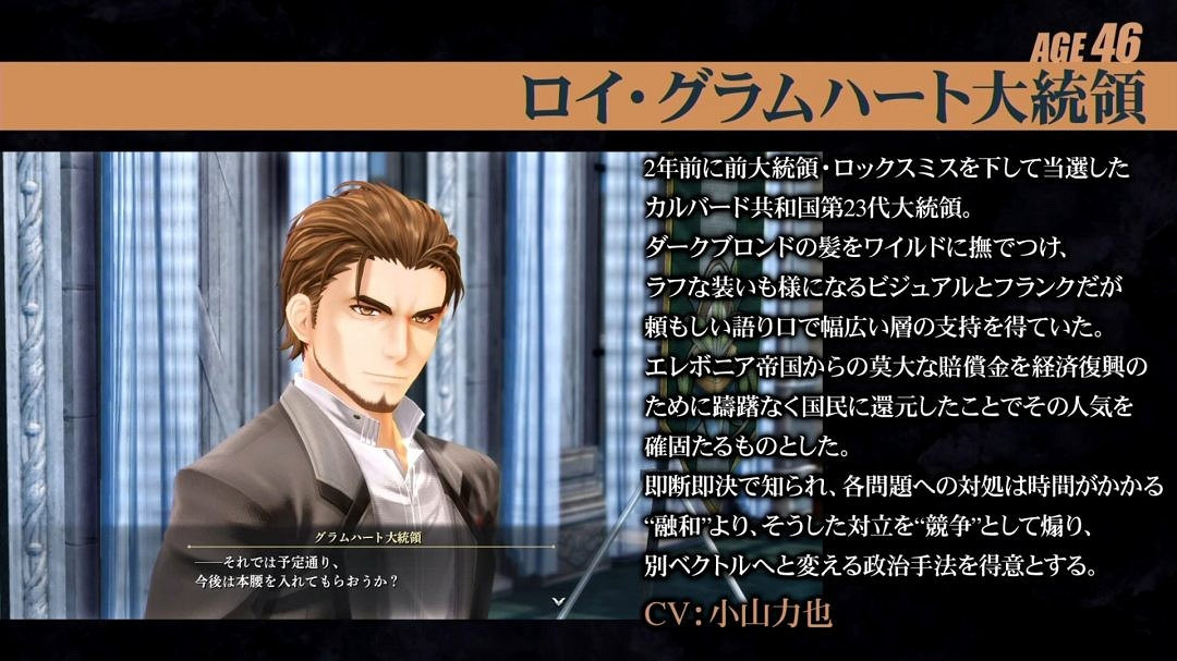 《英雄傳說:黎之軌跡》新角色介紹與即時戰鬥展示 《英雄傳說:黎之軌跡》新角色介紹與即時戰鬥展示