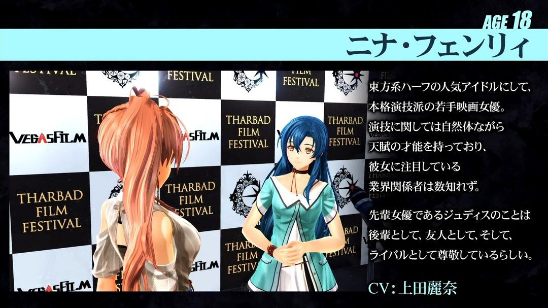 《英雄傳說:黎之軌跡》新角色介紹與即時戰鬥展示 《英雄傳說:黎之軌跡》新角色介紹與即時戰鬥展示