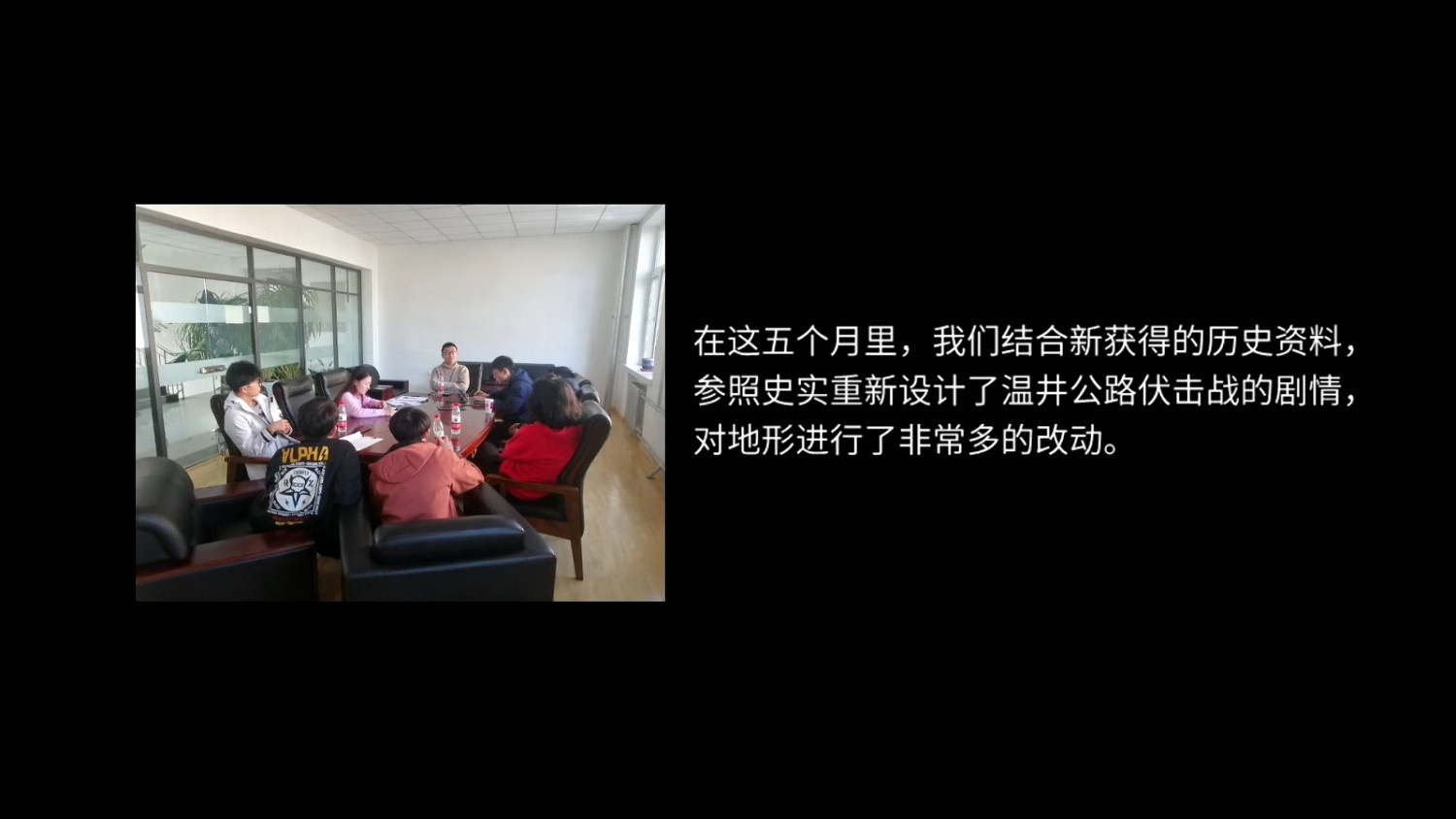 中國大陸研發抗美題材《無畏征途》全新展示 大學生團隊打造 中國大陸研發抗美題材《無畏征途》全新展示 大學生團隊打造