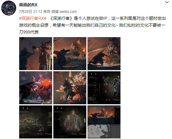 中國大陸研發新作《深淵行者》遊戲截圖發布 揮劍戰妖魔 中國大陸研發新作《深淵行者》遊戲截圖發布 揮劍戰妖魔