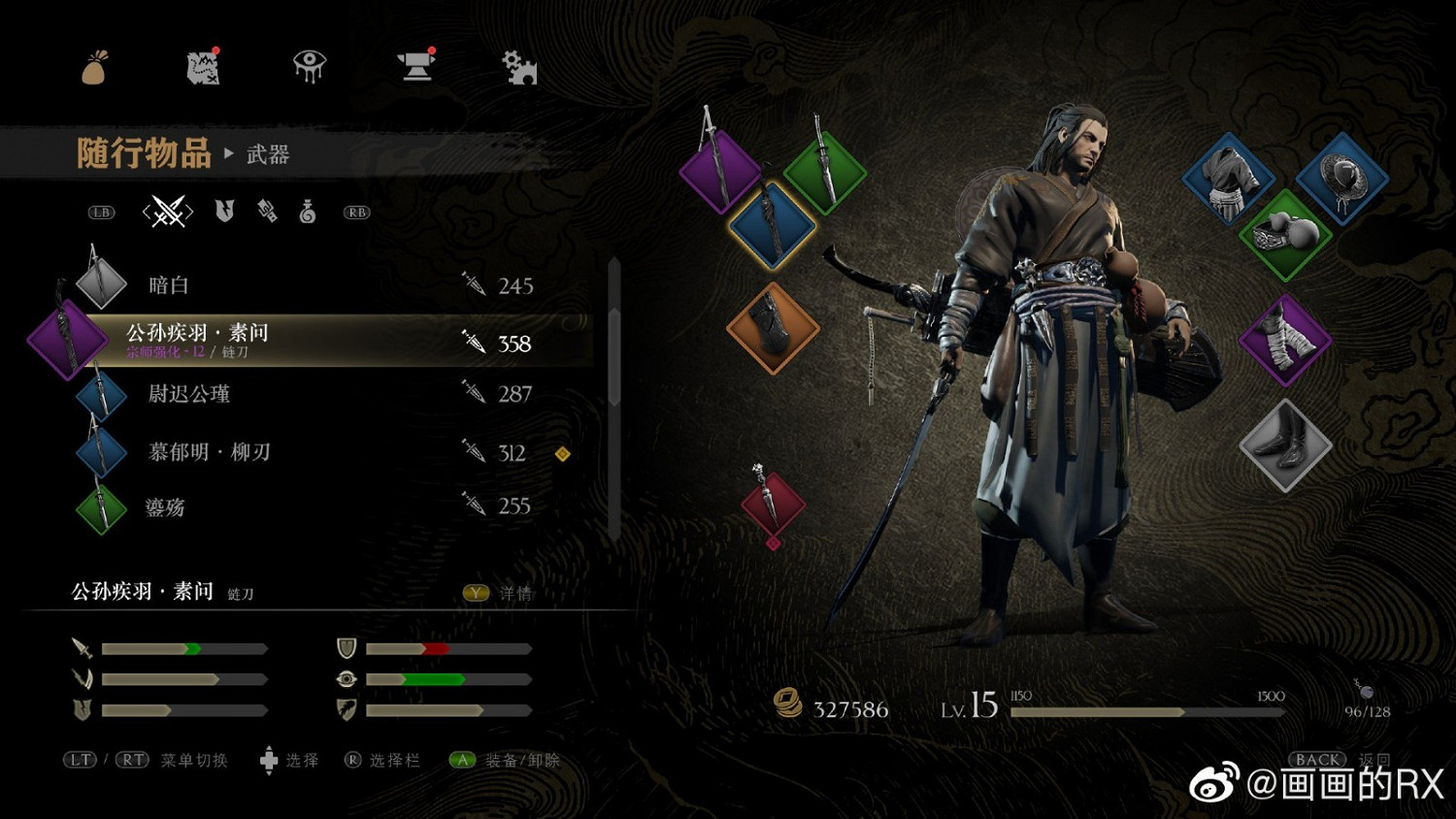 中國大陸研發新作《深淵行者》遊戲截圖發布 揮劍戰妖魔 中國大陸研發新作《深淵行者》遊戲截圖發布 揮劍戰妖魔