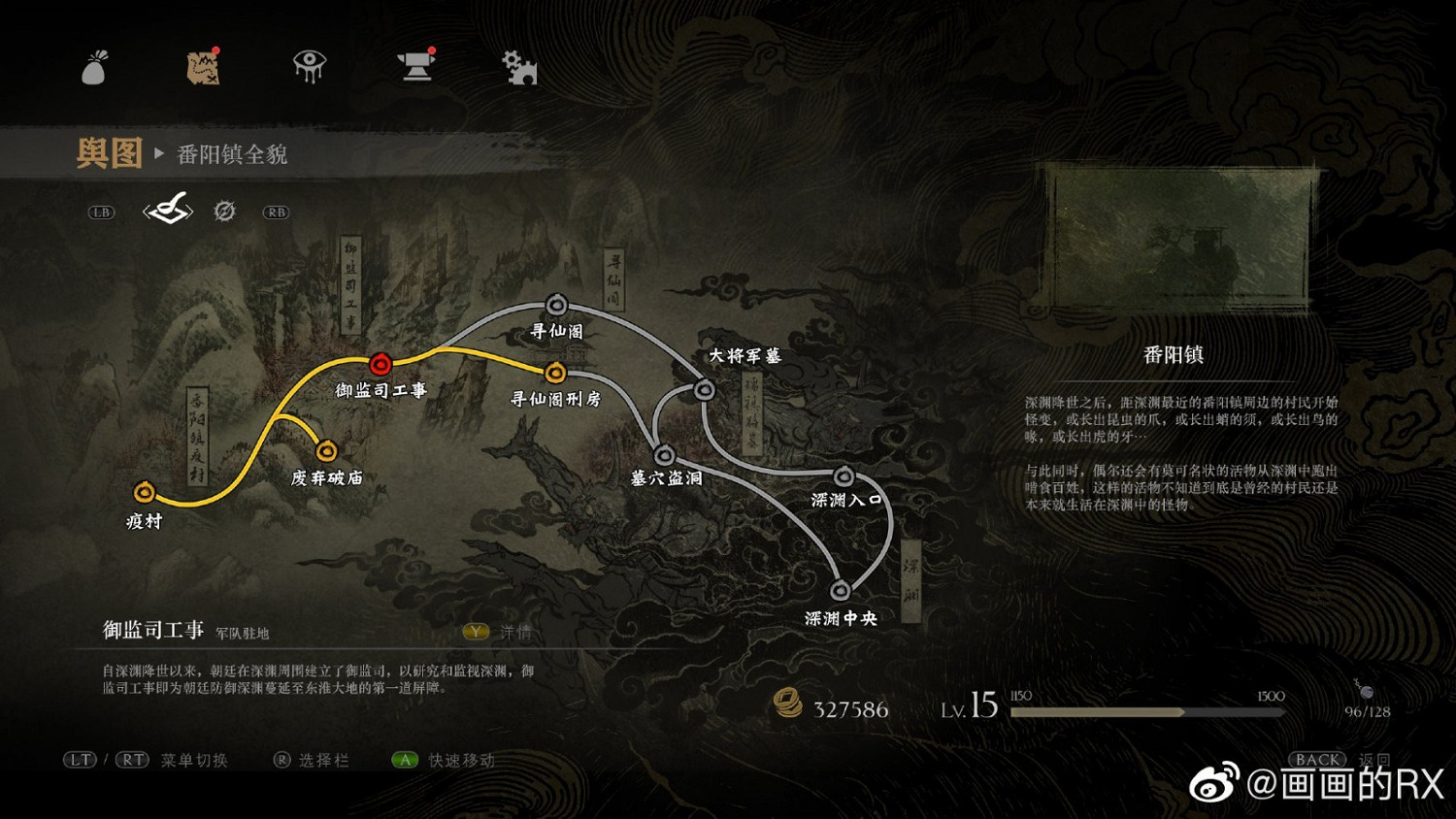 中國大陸研發新作《深淵行者》遊戲截圖發布 揮劍戰妖魔 中國大陸研發新作《深淵行者》遊戲截圖發布 揮劍戰妖魔