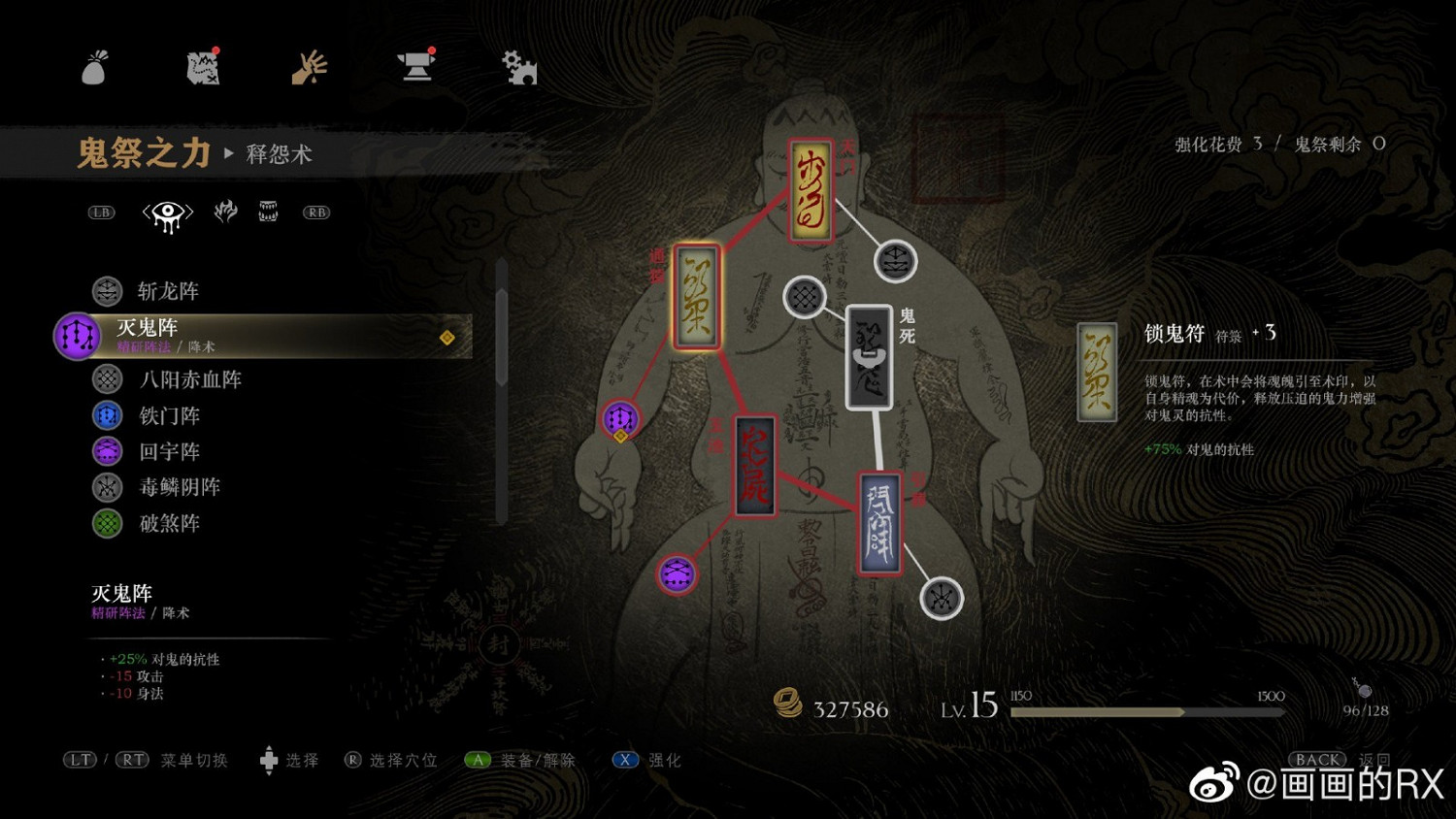 中國大陸研發新作《深淵行者》遊戲截圖發布 揮劍戰妖魔 中國大陸研發新作《深淵行者》遊戲截圖發布 揮劍戰妖魔