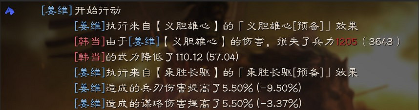 《三國志戰略版》戰法學習順序規則 《三國志戰略版》戰法學習順序規則