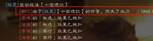 《三國志戰略版》舌戰群儒戰法分析 《三國志戰略版》舌戰群儒戰法分析