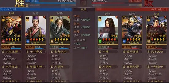 《三國志戰略版》舌戰群儒戰法分析 《三國志戰略版》舌戰群儒戰法分析