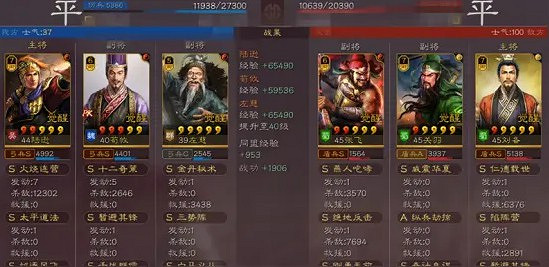 《三國志戰略版》舌戰群儒戰法分析 《三國志戰略版》舌戰群儒戰法分析