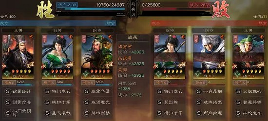 《三國志戰略版》SP諸葛亮控制陣容解析 《三國志戰略版》SP諸葛亮控制陣容解析