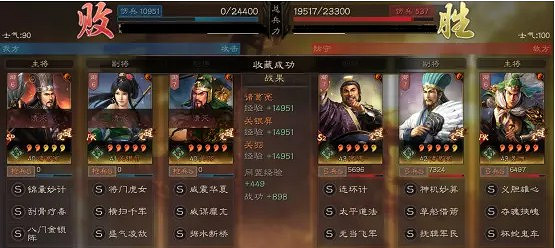 《三國志戰略版》SP諸葛亮控制陣容解析 《三國志戰略版》SP諸葛亮控制陣容解析