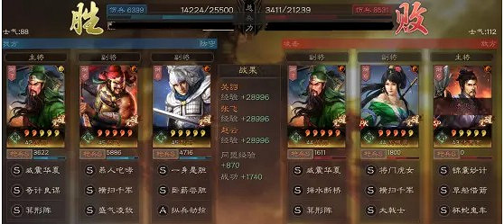 《三國志戰略版》SP諸葛亮控制陣容解析 《三國志戰略版》SP諸葛亮控制陣容解析