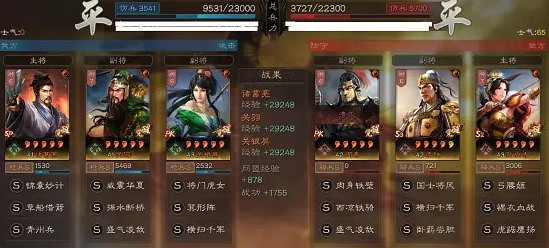 《三國志戰略版》SP諸葛亮控制陣容解析 《三國志戰略版》SP諸葛亮控制陣容解析