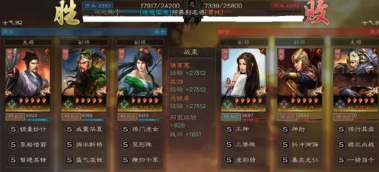 《三國志戰略版》SP諸葛亮控制陣容解析 《三國志戰略版》SP諸葛亮控制陣容解析