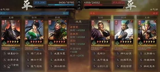 《三國志戰略版》SP諸葛亮控制陣容解析 《三國志戰略版》SP諸葛亮控制陣容解析