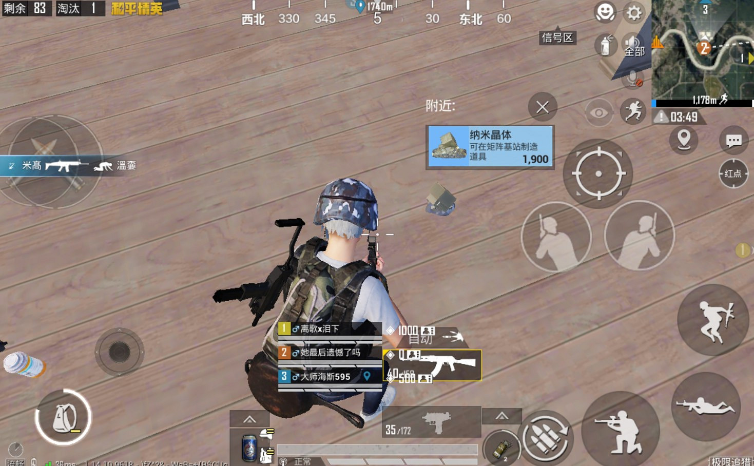 《和平精英》極限追獵模式玩法攻略 《和平精英》極限追獵模式玩法攻略