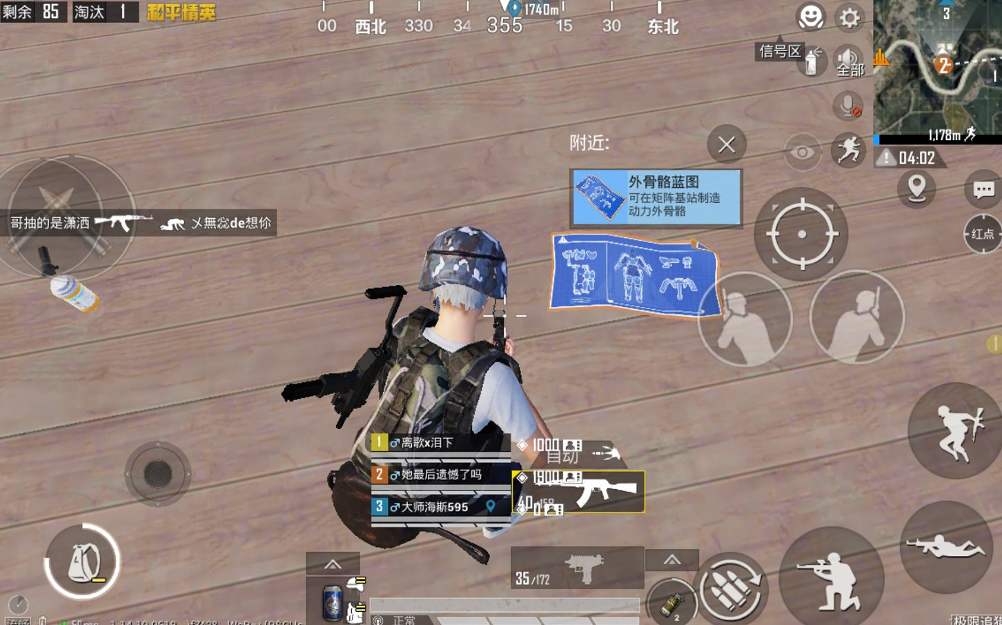 《和平精英》極限追獵模式玩法攻略 《和平精英》極限追獵模式玩法攻略