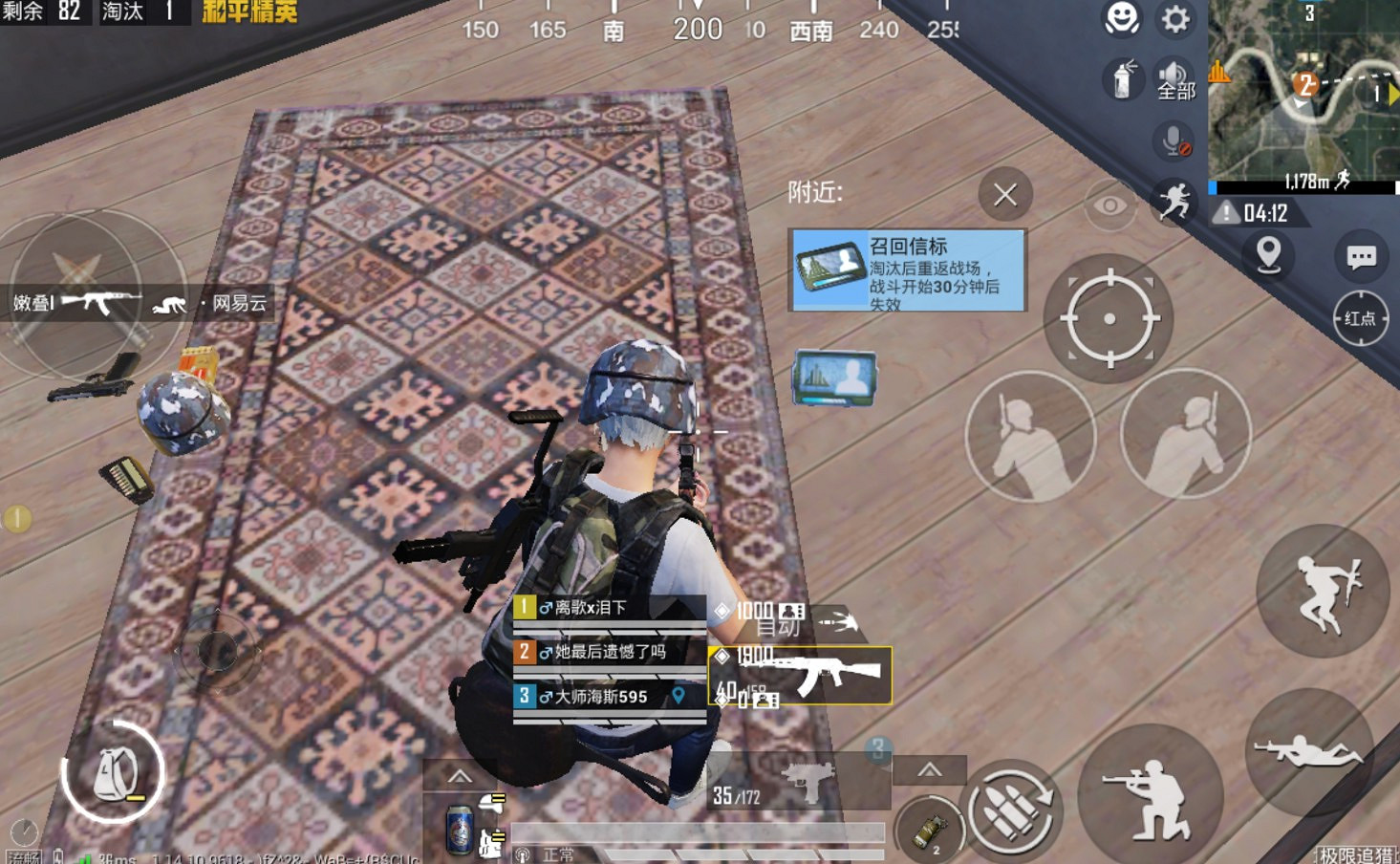 《和平精英》極限追獵模式玩法攻略 《和平精英》極限追獵模式玩法攻略