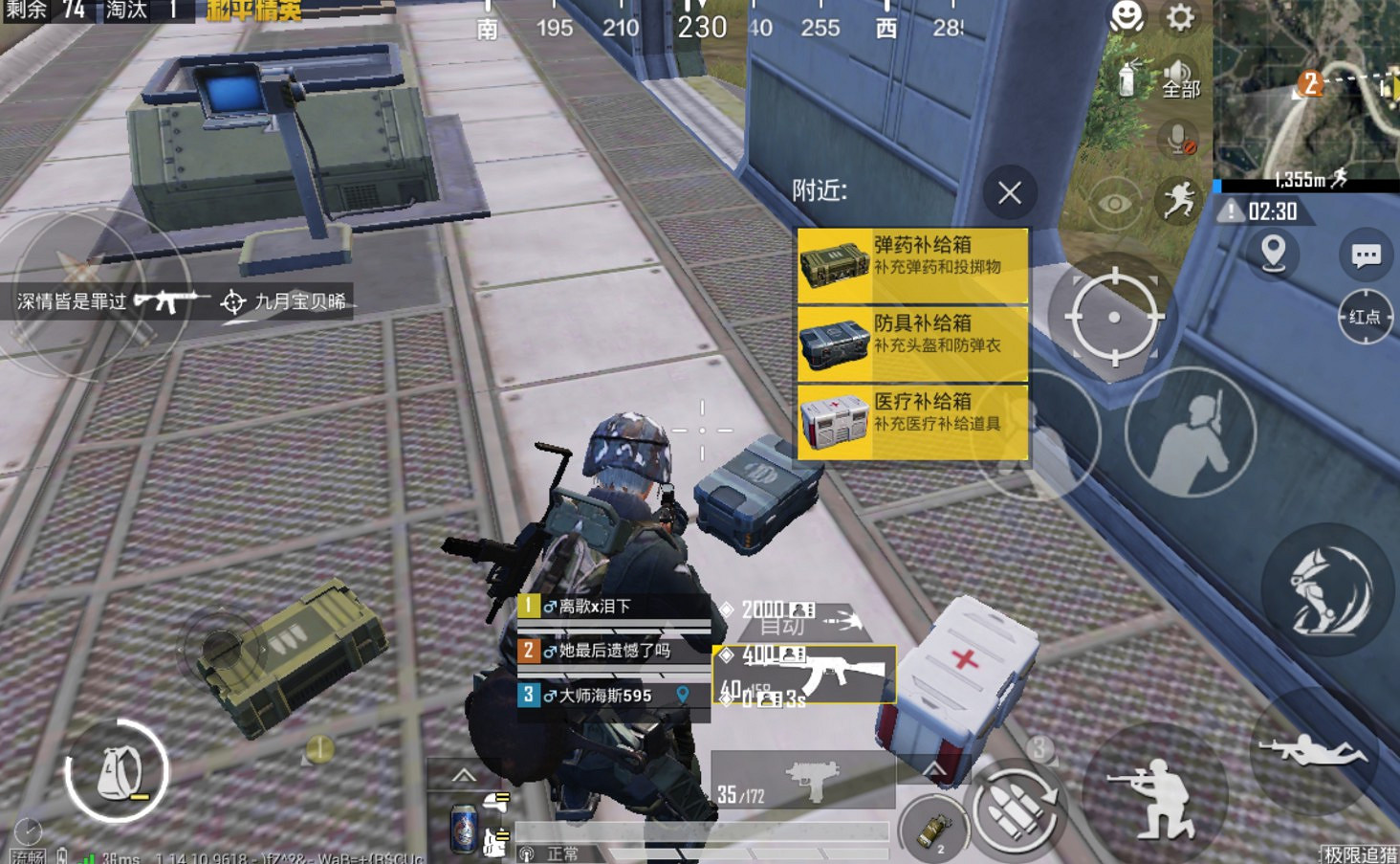 《和平精英》極限追獵模式玩法攻略 《和平精英》極限追獵模式玩法攻略