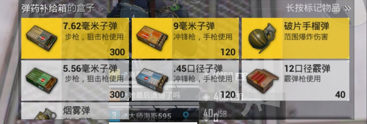 《和平精英》極限追獵模式玩法攻略 《和平精英》極限追獵模式玩法攻略