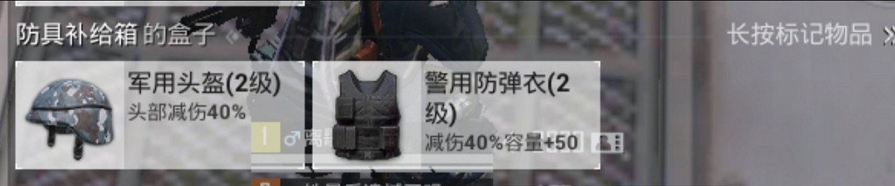 《和平精英》極限追獵模式玩法攻略 《和平精英》極限追獵模式玩法攻略