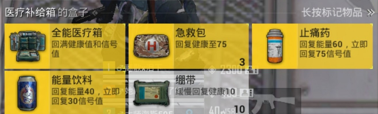 《和平精英》極限追獵模式玩法攻略 《和平精英》極限追獵模式玩法攻略