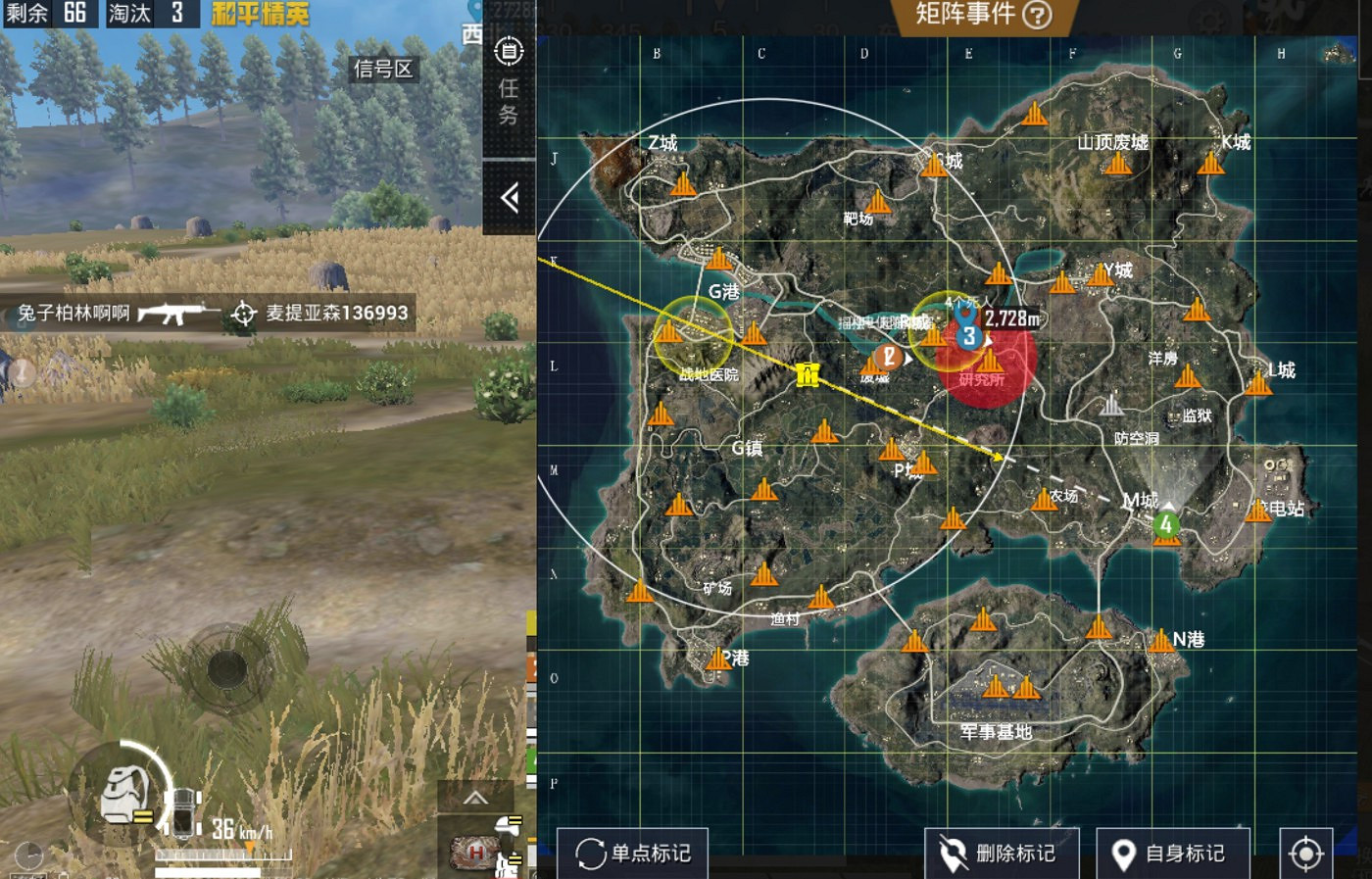 《和平精英》極限追獵模式玩法攻略 《和平精英》極限追獵模式玩法攻略