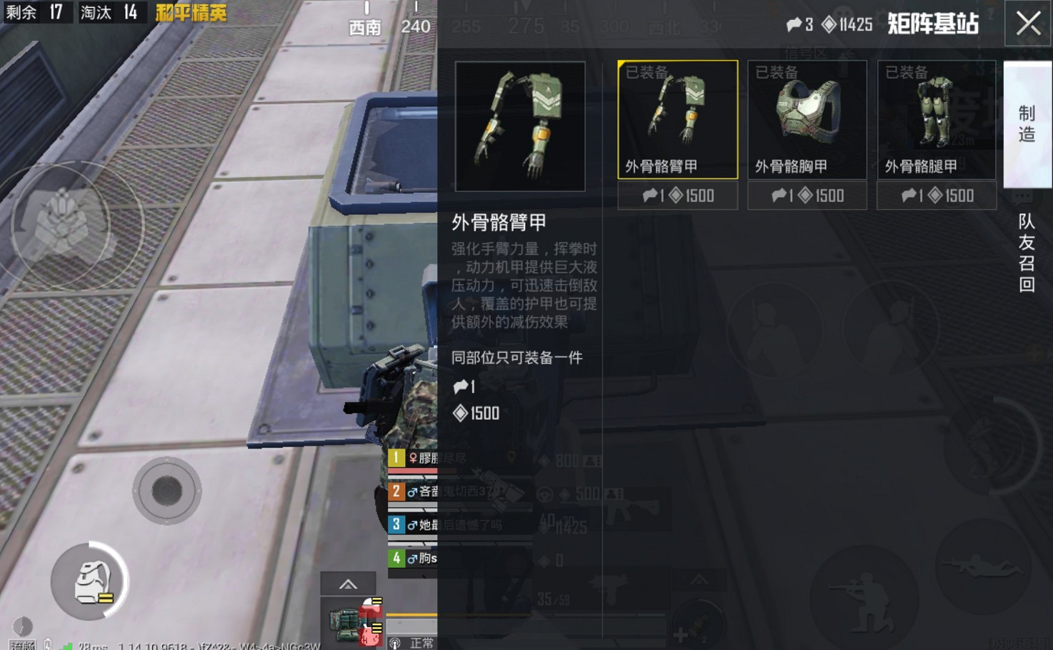 《和平精英》極限追獵模式玩法攻略 《和平精英》極限追獵模式玩法攻略