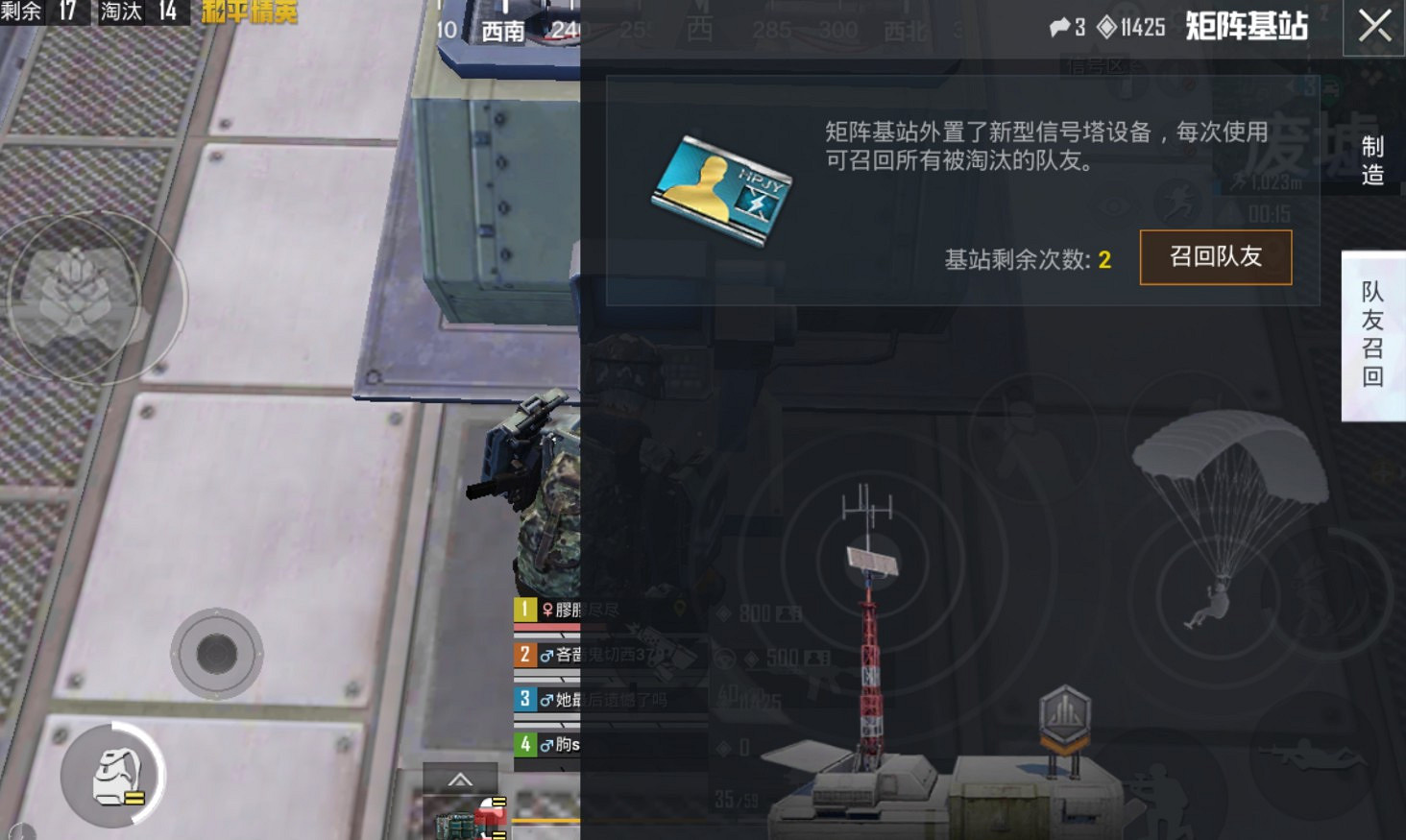 《和平精英》極限追獵模式玩法攻略 《和平精英》極限追獵模式玩法攻略