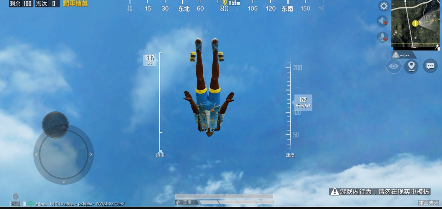 《和平精英》快速跳傘技巧分享 《和平精英》快速跳傘技巧分享