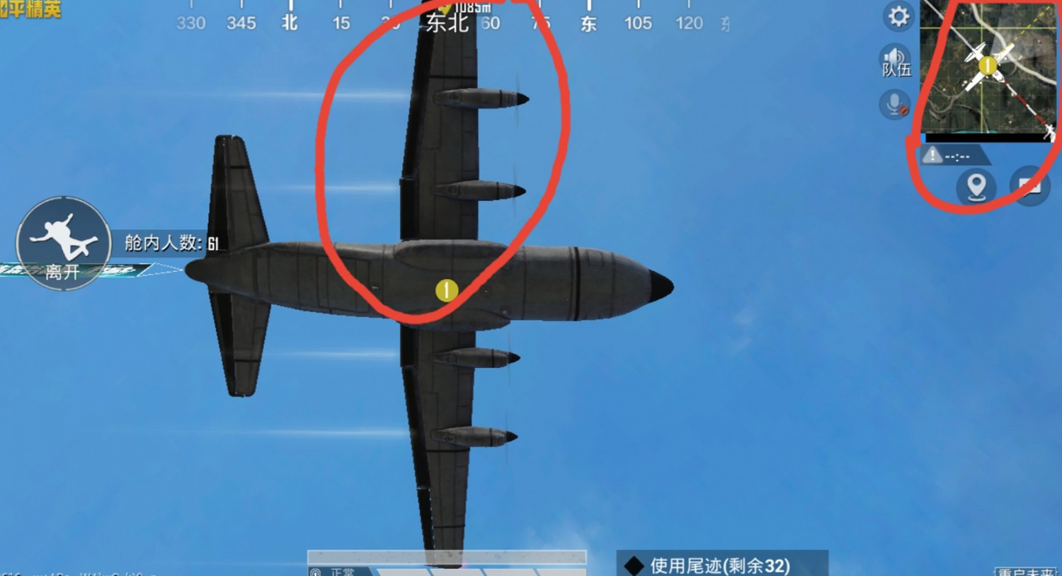 《和平精英》快速跳傘技巧分享 《和平精英》快速跳傘技巧分享