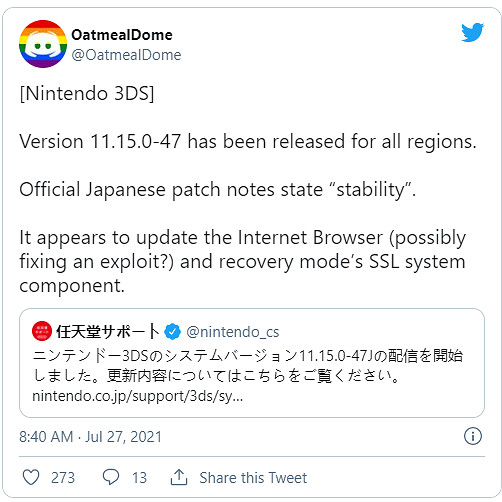任天堂3DS發布更新 距離上次更新已有9個月 任天堂3DS發布更新 距離上次更新已有9個月