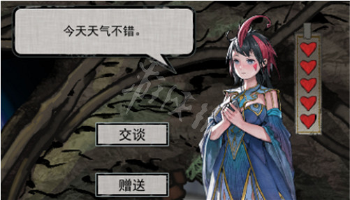 《鬼谷八荒》精衛好感度提升方法介紹