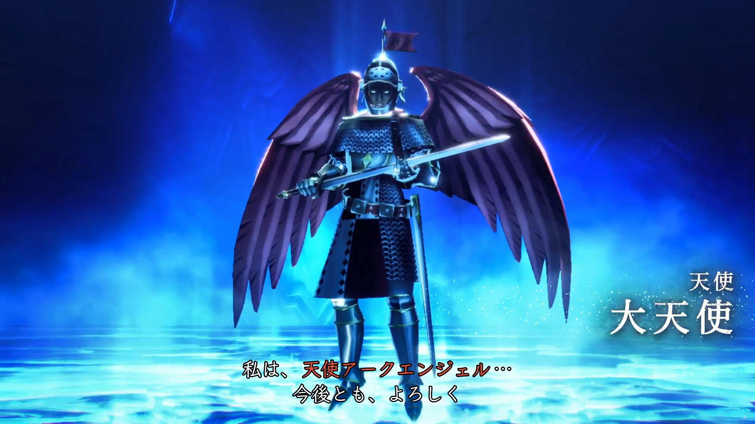 《真女神轉生5》惡魔介紹:宗教傳統的大天使 《真女神轉生5》惡魔介紹:宗教傳統的大天使