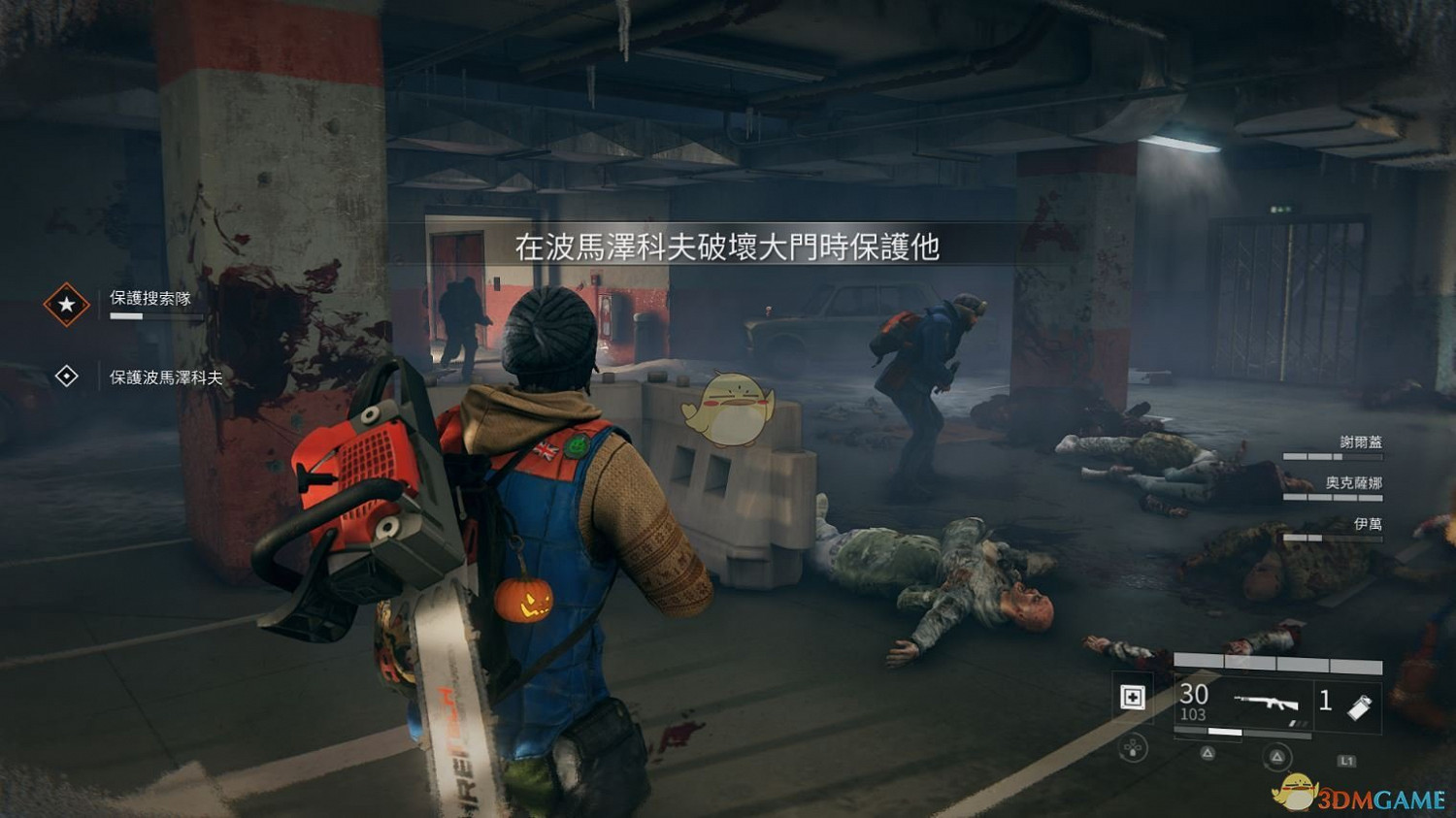 《末日之戰 World War Z》白板職業速刷5星和經驗教學 《末日之戰 World War Z》白板職業速刷5星和經驗教學