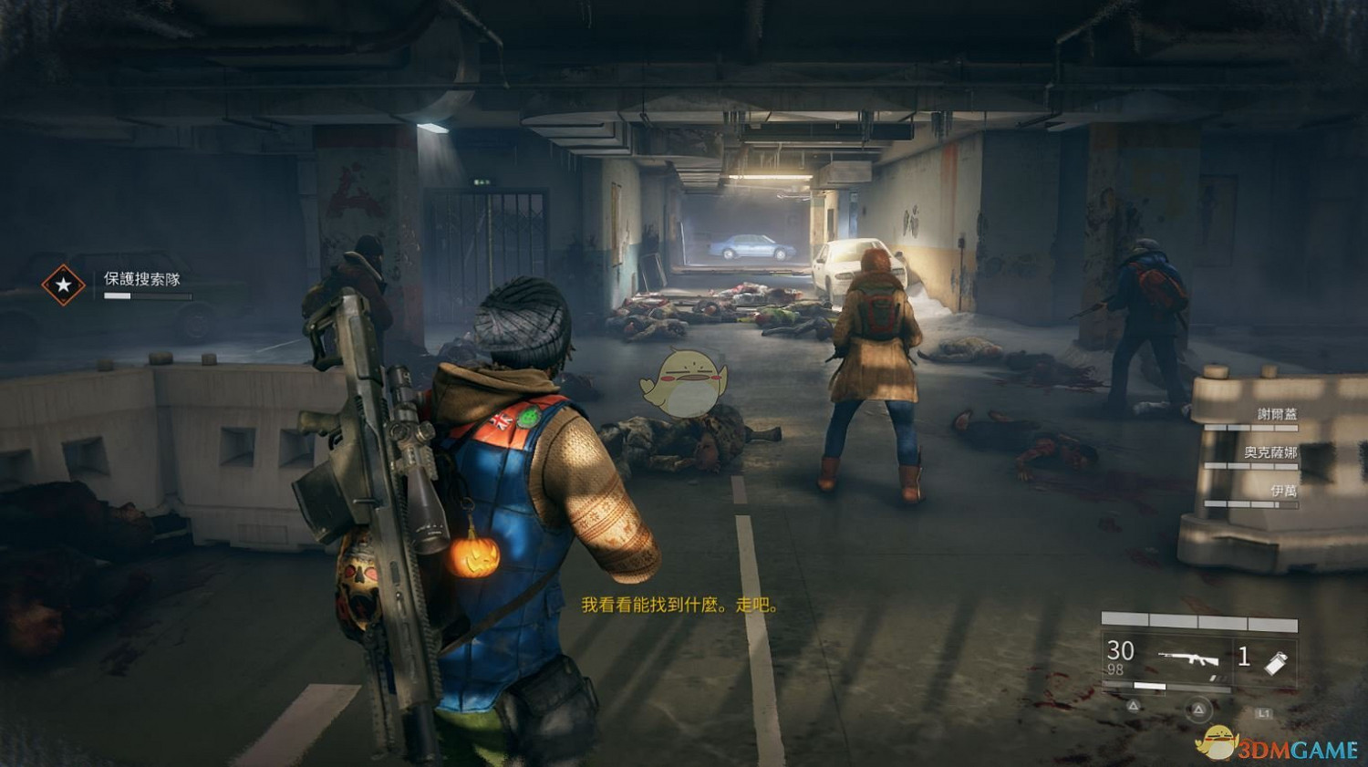 《末日之戰 World War Z》白板職業速刷5星和經驗教學 《末日之戰 World War Z》白板職業速刷5星和經驗教學