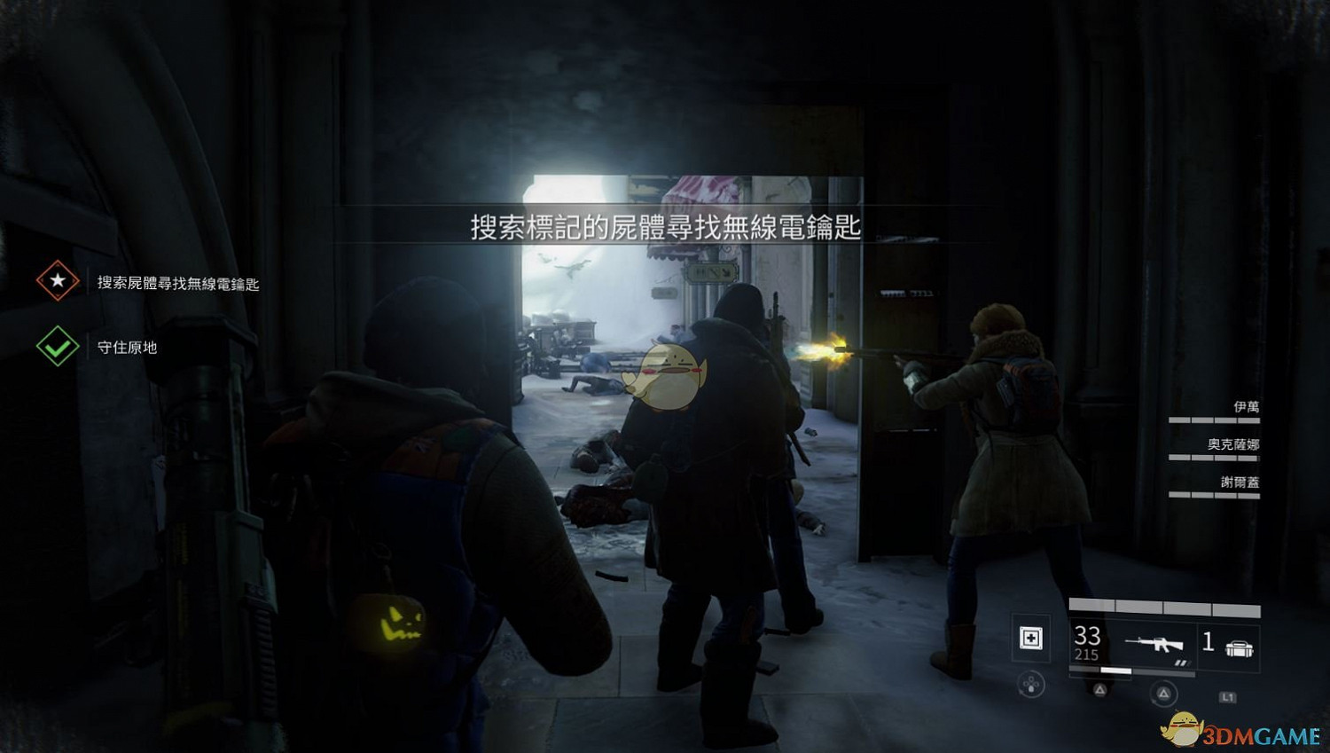 《末日之戰 World War Z》白板職業速刷5星和經驗教學 《末日之戰 World War Z》白板職業速刷5星和經驗教學