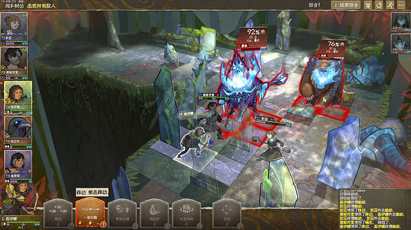 《漫野奇譚》強力異化獲取心得