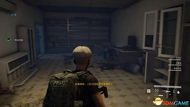 《末日之戰 World War Z》馬賽DLC圖文攻略 馬賽dlc地圖過關打法攻略 《末日之戰 World War Z》馬賽DLC圖文攻略 馬賽dlc地圖過關打法攻略