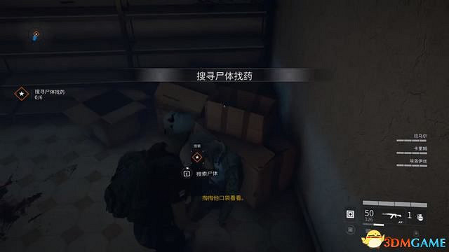 《末日之戰 World War Z》馬賽DLC圖文攻略 馬賽dlc地圖過關打法攻略 《末日之戰 World War Z》馬賽DLC圖文攻略 馬賽dlc地圖過關打法攻略