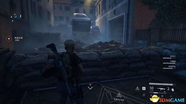 《末日之戰 World War Z》馬賽DLC圖文攻略 馬賽dlc地圖過關打法攻略 《末日之戰 World War Z》馬賽DLC圖文攻略 馬賽dlc地圖過關打法攻略