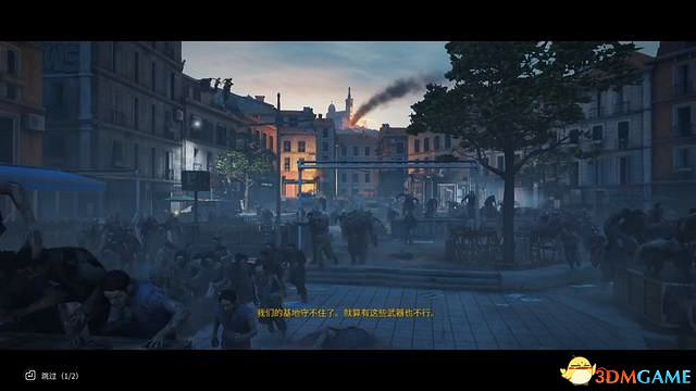 《末日之戰 World War Z》馬賽DLC圖文攻略 馬賽dlc地圖過關打法攻略 《末日之戰 World War Z》馬賽DLC圖文攻略 馬賽dlc地圖過關打法攻略