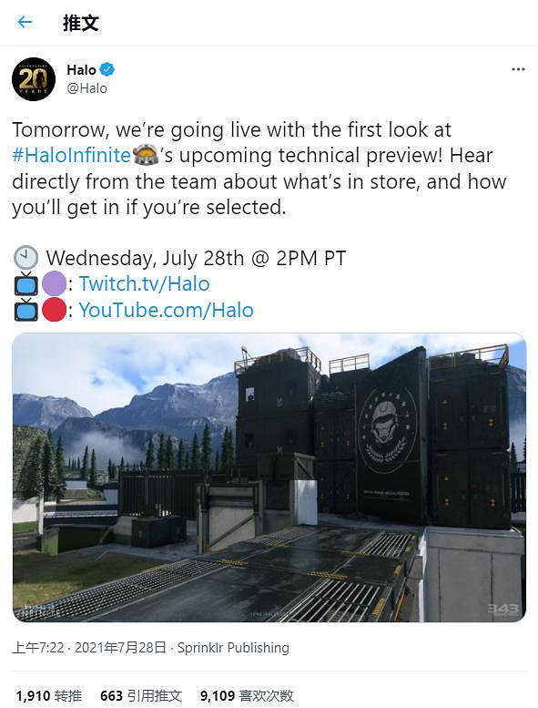 《最後一戰：無限》多人遊戲技術預覽終於到來 7月30日上線