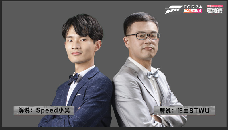 《極限競速:地平線4》邀請賽暑期極速來襲! 《極限競速:地平線4》邀請賽暑期極速來襲!