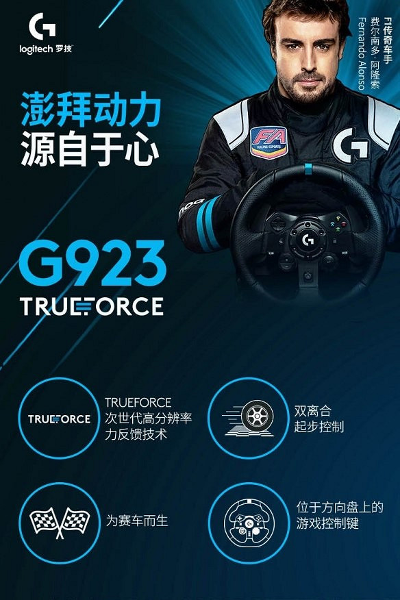 《極限競速:地平線4》邀請賽暑期極速來襲! 《極限競速:地平線4》邀請賽暑期極速來襲!