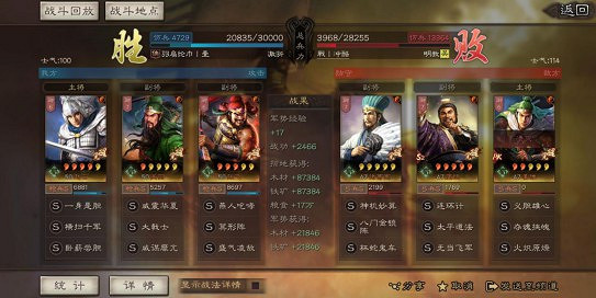 《三國志戰略版》天命五虎槍搭配思路解析 《三國志戰略版》天命五虎槍搭配思路解析