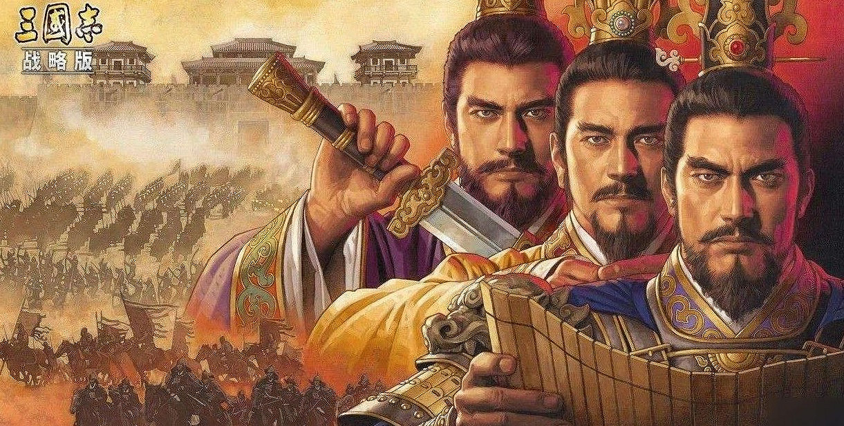 《三國志戰略版》S1全勢力主流陣容推薦 《三國志戰略版》S1全勢力主流陣容推薦