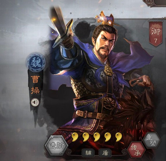 《三國志戰略版》S1全勢力主流陣容推薦 《三國志戰略版》S1全勢力主流陣容推薦